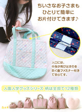 画像をギャラリービューアに読み込む, レッスンバッグ 子供 女の子 男の子 キルティング キルト 手提げ バッグ お稽古バッグ 約30cm×40.5cm キッズ 絵本袋 幼稚園 小学生 小学校 通園 通学 入園 準備 レッスンバック サブバッグ 日本製 (在庫限り)
