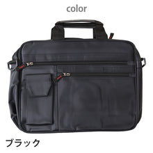 画像をギャラリービューアに読み込む, ビジネスバッグ H27×W36×D11cm (ビジネス バッグ バック 鞄)
