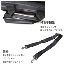 画像をギャラリービューアに読み込む, ビジネスバッグ H28×W37.5×D10cm (ビジネス 鞄 バッグ 肩紐 2way)
