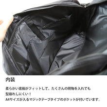 画像をギャラリービューアに読み込む, ビジネスバッグ H28×W37.5×D10cm (ビジネス 鞄 バッグ 肩紐 2way)
