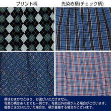 画像をギャラリービューアに読み込む, 前開きトランクス2枚組×3セット 6L 7L 8L メンズ インナー コットン100％ BIGサイズ 肌着 下着 ビッグ サイズ 大寸 パンツ 前あき
