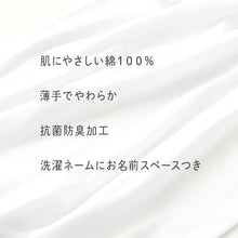 画像をギャラリービューアに読み込む, 男の子 子供 半袖 インナー 綿100 2枚組 100cm～160cm 下着 シャツ 肌着 綿100% 男児 子供肌着 子ども キッズ ジュニア 無地 シンプル セット 2P コットン 白
