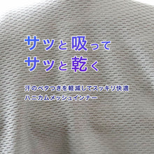画像をギャラリービューアに読み込む, 大きいサイズ メンズ 半袖 V首 Vネック メッシュ インナー 3L～5L 肌着 シャツ 下着 夏 涼しい ビッグ 大寸 白t 大きめ でかい ぽっちゃり 肥満 マッチョ 筋肉 体型カバー 3L 4L 5L (在庫限り)
