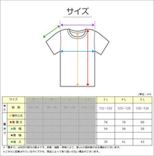 画像をギャラリービューアに読み込む, 大きいサイズ メンズ 半袖 V首 Vネック メッシュ インナー 3L～5L 肌着 シャツ 下着 夏 涼しい ビッグ 大寸 白t 大きめ でかい ぽっちゃり 肥満 マッチョ 筋肉 体型カバー 3L 4L 5L
