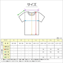画像をギャラリービューアに読み込む, 大きいサイズ メンズ 半袖 V首 Vネック メッシュ インナー 3L～5L 肌着 シャツ 下着 夏 涼しい ビッグ 大寸 白t 大きめ でかい ぽっちゃり 肥満 マッチョ 筋肉 体型カバー 3L 4L 5L (在庫限り)
