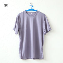 画像をギャラリービューアに読み込む, メンズ インナー 半袖 シャツ 薄手 春夏 丸首 Tシャツ M～LL 超薄手 軽い 涼しい 夏 肌着 下着 アンダーウェア 夏 薄い 速乾 紳士 男性 アンダーウェア (在庫限り)
