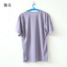 画像をギャラリービューアに読み込む, メンズ インナー 半袖 シャツ 薄手 春夏 丸首 Tシャツ M～LL 超薄手 軽い 涼しい 夏 肌着 下着 アンダーウェア 夏 薄い 速乾 紳士 男性 アンダーウェア (在庫限り)
