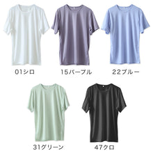 画像をギャラリービューアに読み込む, メンズ インナー 半袖 シャツ 薄手 春夏 丸首 Tシャツ M～LL 超薄手 軽い 涼しい 夏 肌着 下着 アンダーウェア 夏 薄い 速乾 紳士 男性 アンダーウェア (在庫限り)
