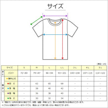 画像をギャラリービューアに読み込む, レディース 5分袖 シャツ 背当て付き インナー 肌着 M～LL 下着 女性 婦人 綿混インナーシャツ スリーマ 冷え対策 冷房対策 レース

