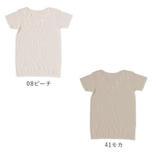画像をギャラリービューアに読み込む, レディース 3分袖 シャツ 背当て付き インナー 肌着 M～LL 下着 半袖 女性 婦人 綿混インナーシャツ スリーマ 冷え対策 冷房対策 レース
