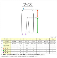 画像をギャラリービューアに読み込む, レディース 3分丈 ボトム 腰当て付き インナー 肌着 M～LL 下着 ズボン下 スパッツ ひざ下 女性 婦人 綿混 冷え対策 冷房対策 レース (在庫限り)
