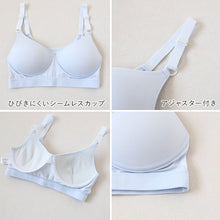 画像をギャラリービューアに読み込む, レディース ハーフトップ シームレスカップ アジャスター付き M～5L 下着 ブラジャー ブラ ハーフトップブラ ラン型 インナー 肌着 無地 締め付けない 楽 ワイヤレス
