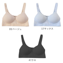 画像をギャラリービューアに読み込む, レディース ハーフトップ シームレスカップ M～5L 下着 ブラジャー ブラ ハーフトップブラ ラン型 インナー 肌着 無地 締め付けない 楽 ワイヤレス
