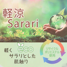 画像をギャラリービューアに読み込む, レディース タンクトップ インナー ノースリーブ M～LL 超薄手 軽い 涼しい 夏 肌着 下着 タンク 夏 薄手 速乾 透ける (在庫限り)
