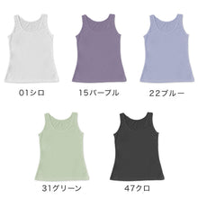 画像をギャラリービューアに読み込む, レディース タンクトップ インナー ノースリーブ M～LL 超薄手 軽い 涼しい 夏 肌着 下着 タンク 夏 薄手 速乾 透ける (在庫限り)
