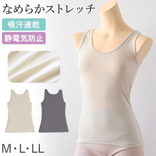 婦人 タンクトップ インナー ストレッチ 薄手 なめらか ノースリーブ シャツ M～LL レディース 吸汗速乾 静電気 肌着 下着 アンダーウェア tシャツ 速乾 伸縮 M L LL (在庫限り)