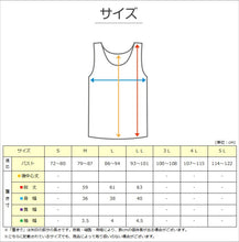 画像をギャラリービューアに読み込む, 婦人 タンクトップ インナー ストレッチ 薄手 なめらか ノースリーブ シャツ M～LL レディース 吸汗速乾 静電気 肌着 下着 アンダーウェア tシャツ 速乾 伸縮 M L LL (在庫限り)
