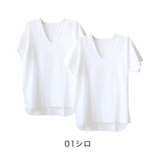 画像をギャラリービューアに読み込む, クレープ肌着 メンズ 半袖 tシャツ 綿100% 2枚組 M～LL 下着 インナー 夏 涼しい 吸汗速乾 男性 紳士 コットン Uネック U首 M L LL (在庫限り)
