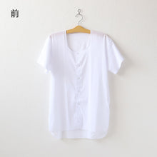 画像をギャラリービューアに読み込む, クレープ肌着 メンズ 半袖 tシャツ 前開き 綿100% 面二 2枚組 M～LL 下着 インナー 夏 涼しい 吸汗速乾 男性 紳士 コットン 丸首 M L LL
