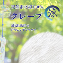 画像をギャラリービューアに読み込む, クレープ肌着 波しぼ メンズ 半袖 tシャツ 綿100% 2枚組 M～LL 下着 インナー 夏 涼しい 吸汗速乾 男性 紳士 コットン Uネック U首 M L LL (在庫限り)
