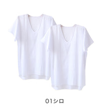 画像をギャラリービューアに読み込む, クレープ肌着 波しぼ メンズ 半袖 tシャツ 綿100% 2枚組 M～LL 下着 インナー 夏 涼しい 吸汗速乾 男性 紳士 コットン Uネック U首 M L LL
