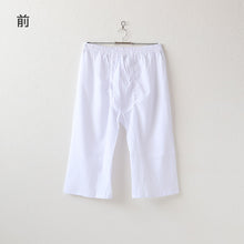 画像をギャラリービューアに読み込む, クレープ 波しぼ メンズ ステテコ 綿100% 2枚組 M～LL クレープ素材 クレープ肌着 紳士 男性 下着 ボトム インナー パンツ ズボン下 夏 肌着 すててこ M L LL (在庫限り)
