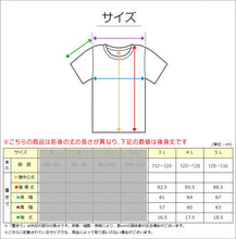 画像をギャラリービューアに読み込む, クレープ肌着 メンズ 半袖 tシャツ 綿100% 大きいサイズ 2枚組 3L～5L 大寸 ビッグサイズ 下着 インナー 夏 涼しい 吸汗速乾 男性 紳士 コットン Uネック U首 3L 4L 5L
