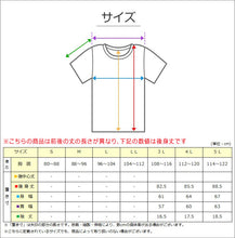 画像をギャラリービューアに読み込む, クレープ肌着 メンズ 半袖 tシャツ 綿100% 2枚組 3L～5L 大寸 大きいサイズ ビッグサイズ 下着 インナー 夏 涼しい 吸汗速乾 男性 紳士 コットン Uネック U首 3L 4L 5L (在庫限り)
