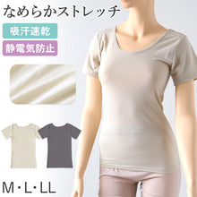 画像をギャラリービューアに読み込む, 婦人 半袖 シャツ インナー ストレッチ 薄手 なめらか M～LL レディース 吸汗速乾 静電気 肌着 下着 アンダーウェア tシャツ 速乾 伸縮 M L LL (在庫限り)
