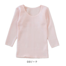 画像をギャラリービューアに読み込む, 婦人 8分袖 裏起毛 インナー スリーマー スリーマ 長袖 肌着 毛混 M～LL 婦人肌着 レディース シャツ 下着 肌着 厚手 暖かい あったか 防寒 冬
