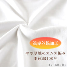 画像をギャラリービューアに読み込む, 婦人 インナー 長袖 肌着 綿100％ 8分袖 シャツ M～LL 婦人肌着 レディース スリーマ スリーマー 下着 綿 コットン 白 ピンク 無地 トップス アンダーウェア あったか 暖か 冬 M L LL

