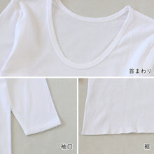 画像をギャラリービューアに読み込む, 婦人 インナー 長袖 肌着 綿100％ 8分袖 シャツ M～LL 婦人肌着 レディース スリーマ スリーマー 下着 綿 コットン 白 ピンク 無地 トップス アンダーウェア あったか 暖か 冬 M L LL
