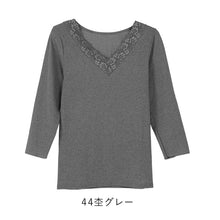 画像をギャラリービューアに読み込む, 婦人 8分袖 インナー スリーマー スリーマ 長袖 肌着 レース 3L 4L 5L 婦人肌着 レディース シャツ 下着 肌着 薄手 暖かい あったか 防寒 冬 綿混 3L 4L 5L (在庫限り)
