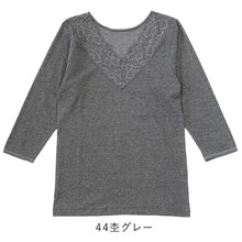 画像をギャラリービューアに読み込む, 婦人 8分袖 インナー スリーマー スリーマ 長袖 肌着 レース 3L～5L 婦人肌着 レディース シャツ 下着 肌着 薄手 暖かい あったか 防寒 冬 綿混 3L 4L 5L
