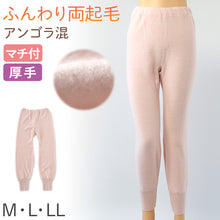 画像をギャラリービューアに読み込む, 婦人 スラックス下 ズボン下 インナーボトム ボトムス 両起毛 M～LL アンゴラ 毛混 婦人肌着 下着 肌着 レギンス スパッツ 厚手 暖かい あったか 防寒 冬
