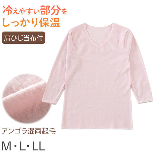 婦人 8分袖 インナー スリーマー スリーマ 長袖 肌着 両起毛 起毛 M～LL 当て布付き 当布 アンゴラ 毛混 婦人肌着 レディース シャツ 下着 肌着 暖かい あったか 防寒 冬 ふわふわ