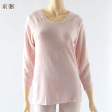 画像をギャラリービューアに読み込む, 婦人 8分袖 インナー スリーマー スリーマ 長袖 肌着 両起毛 起毛 M～LL 当て布付き 当布 アンゴラ 毛混 婦人肌着 レディース シャツ 下着 肌着 暖かい あったか 防寒 冬 ふわふわ
