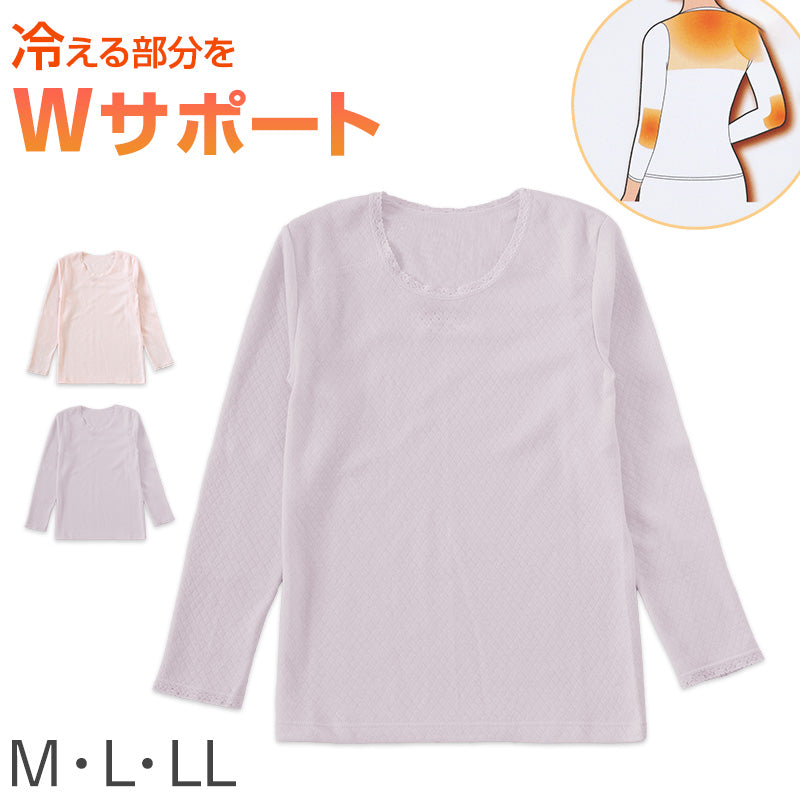 婦人 8分袖 インナー スリーマー スリーマ 長袖 肌着 キルト肌着 肩当