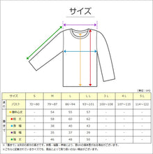 画像をギャラリービューアに読み込む, 婦人 8分袖 インナー スリーマー スリーマ 長袖 肌着 キルト肌着 M～LL 婦人肌着 レディース シャツ 下着 肌着 薄手 暖かい あったか 防寒 冬 綿混 (在庫限り)
