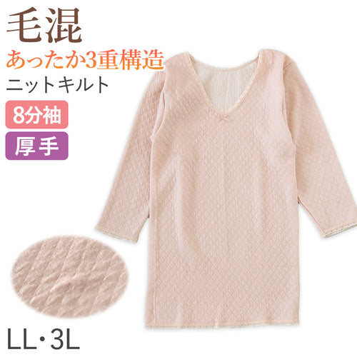 婦人 8分袖 インナー スリーマー スリーマ 長袖 肌着 キルト肌着 LL・3L 婦人肌着 レディース ミセス シニア 大きいサイズ 大寸 厚手 厚地 下着 暖かい あったか 防寒 日本製