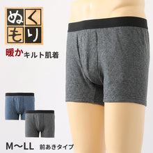 画像をギャラリービューアに読み込む, ボクサーブリーフ メンズ キルト 肌着 前あき M～LL 下着 インナー ブリーフ ボクサーパンツ 紳士 発熱 防寒 あったか あたたかい 冬 M L LL
