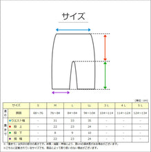 画像をギャラリービューアに読み込む, ボクサーブリーフ メンズ キルト 肌着 前あき M～LL 下着 インナー ブリーフ ボクサーパンツ 紳士 発熱 防寒 あったか あたたかい 冬 M L LL
