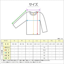 画像をギャラリービューアに読み込む, キルト 肌着 大きいサイズ メンズ U首 長袖 毛混 日本製 綿100 3L 大寸 インナー キルトシャツ キルトインナー 長袖シャツ 紳士 肌着 発熱 防寒 あったか あたたかい 冬 プレゼント ギフト
