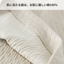 画像をギャラリービューアに読み込む, キルト ズボン下 大きいサイズ メンズ 肌着 毛混 日本製 綿100 3L 大寸 インナー ロングパンツ 長ズボン下 ズボン ももひき 紳士 発熱 防寒 あったか あたたかい 冬 プレゼント ギフト
