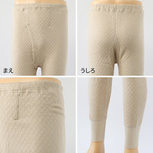 画像をギャラリービューアに読み込む, キルト ズボン下 大きいサイズ メンズ 肌着 毛混 日本製 綿100 3L 大寸 インナー ロングパンツ 長ズボン下 ズボン ももひき 紳士 発熱 防寒 あったか あたたかい 冬 プレゼント ギフト
