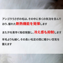 画像をギャラリービューアに読み込む, シニア 肌着 メンズ U首 長袖 アンゴラ混　起毛 M～LL インナー 長袖シャツ 紳士 肌着 軽い 軽量 防寒 冷え 対策 あったか あたたかい 冬 プレゼント ギフト
