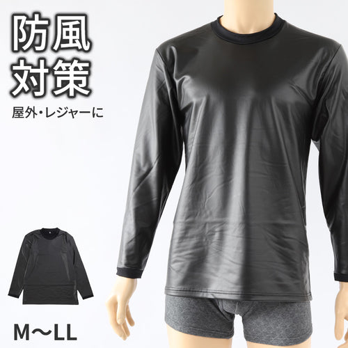 アウトドア 丸首 メンズ シャツ 冬 暖かい 防寒 防風 M～LL 軽量 長袖 インナー 作業着 仕事着 釣り レジャー 寝間着 防寒着 ラミネート加工 ポカポカ あったか プレゼント ギフト