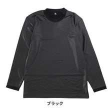 画像をギャラリービューアに読み込む, アウトドア 丸首 メンズ シャツ 冬 暖かい 防寒 防風 M～LL 軽量 長袖 インナー 作業着 仕事着 釣り レジャー 寝間着 防寒着 ラミネート加工 ポカポカ あったか プレゼント ギフト
