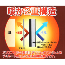 画像をギャラリービューアに読み込む, アウトドア ロングタイツ メンズ 冬 暖かい 防寒 防風 M～LL 軽量 インナー ロングパンツ 長ズボン下 ズボン ももひき 作業着 仕事着 釣り レジャー 寝間着 防寒着 ラミネート加工 ポカポカ あったか プレゼント ギフト
