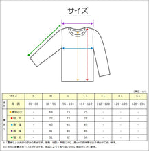 画像をギャラリービューアに読み込む, 遠赤外線 メンズ U首 長袖 前開き 肌着 冬 アンゴラ混 インナー M～LL マジックテープ ワンタッチ 下着 長袖シャツ 紳士 中綿 発熱 防寒 あったか あたたかい ワンタッチ プレゼント ギフト
